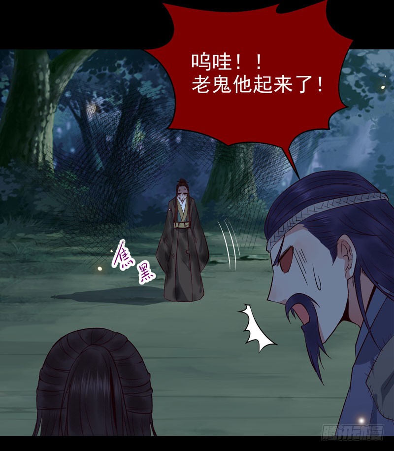凤九晕倒11