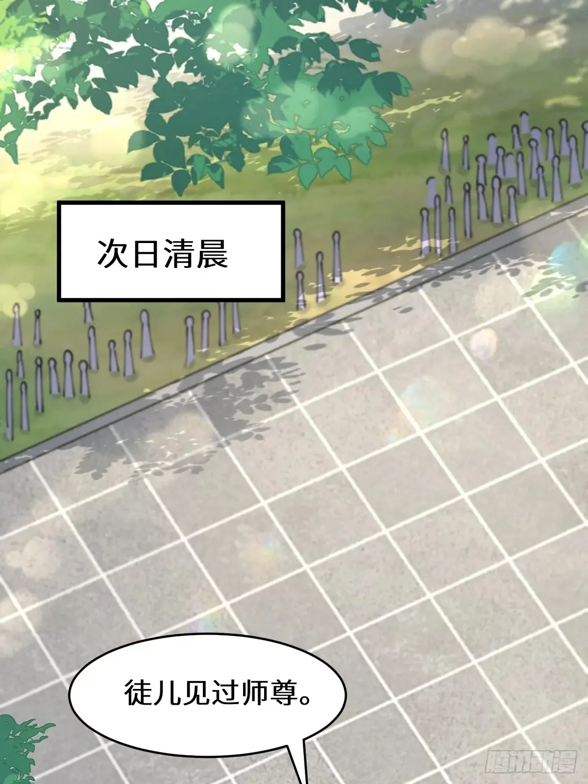 628 紫心破障丹6