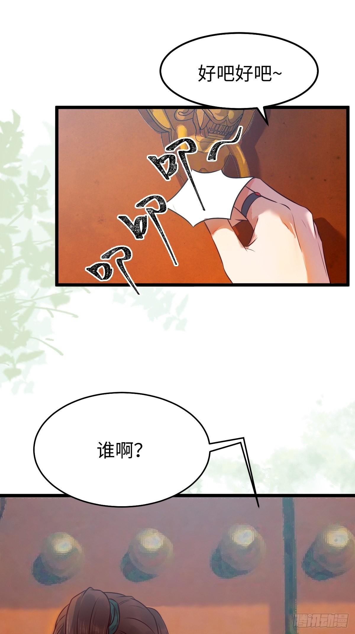 哥！你怎么在这里！10