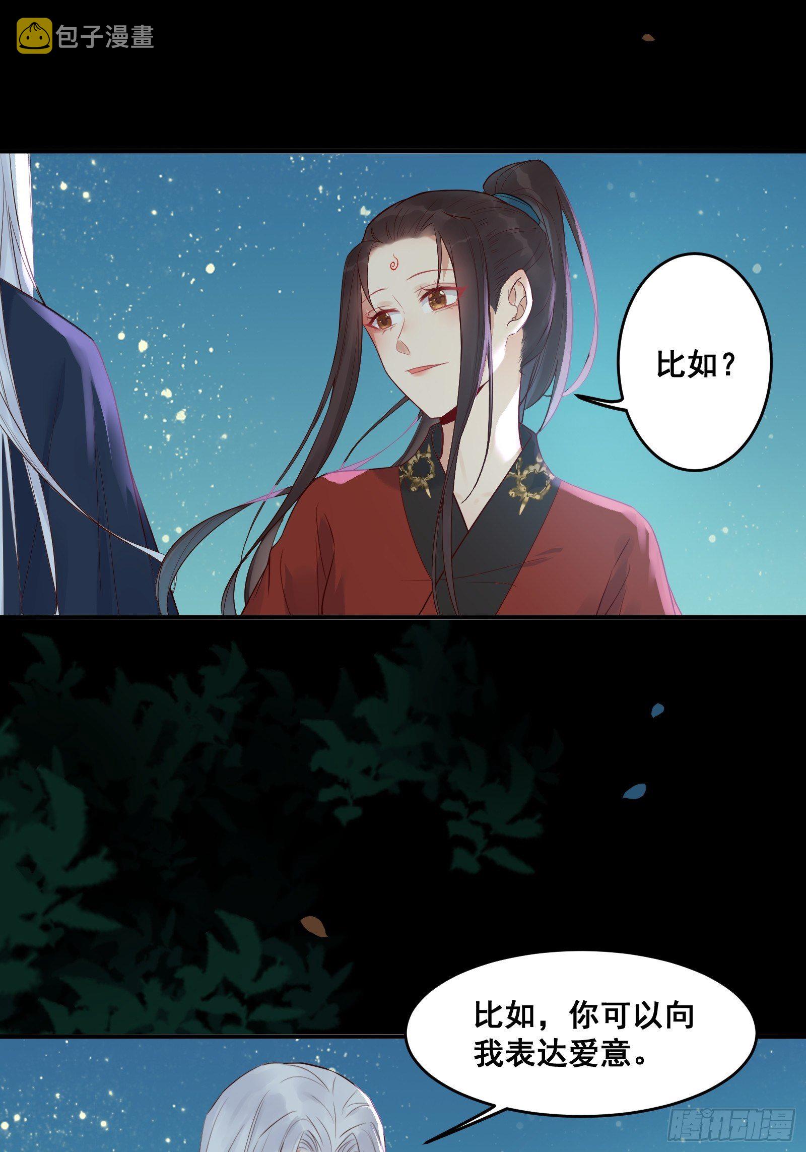 撩完就跑~11