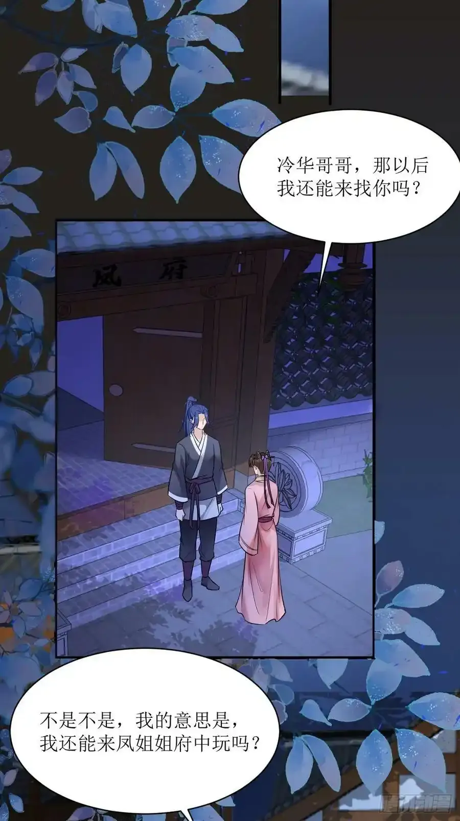 576 被打扰29