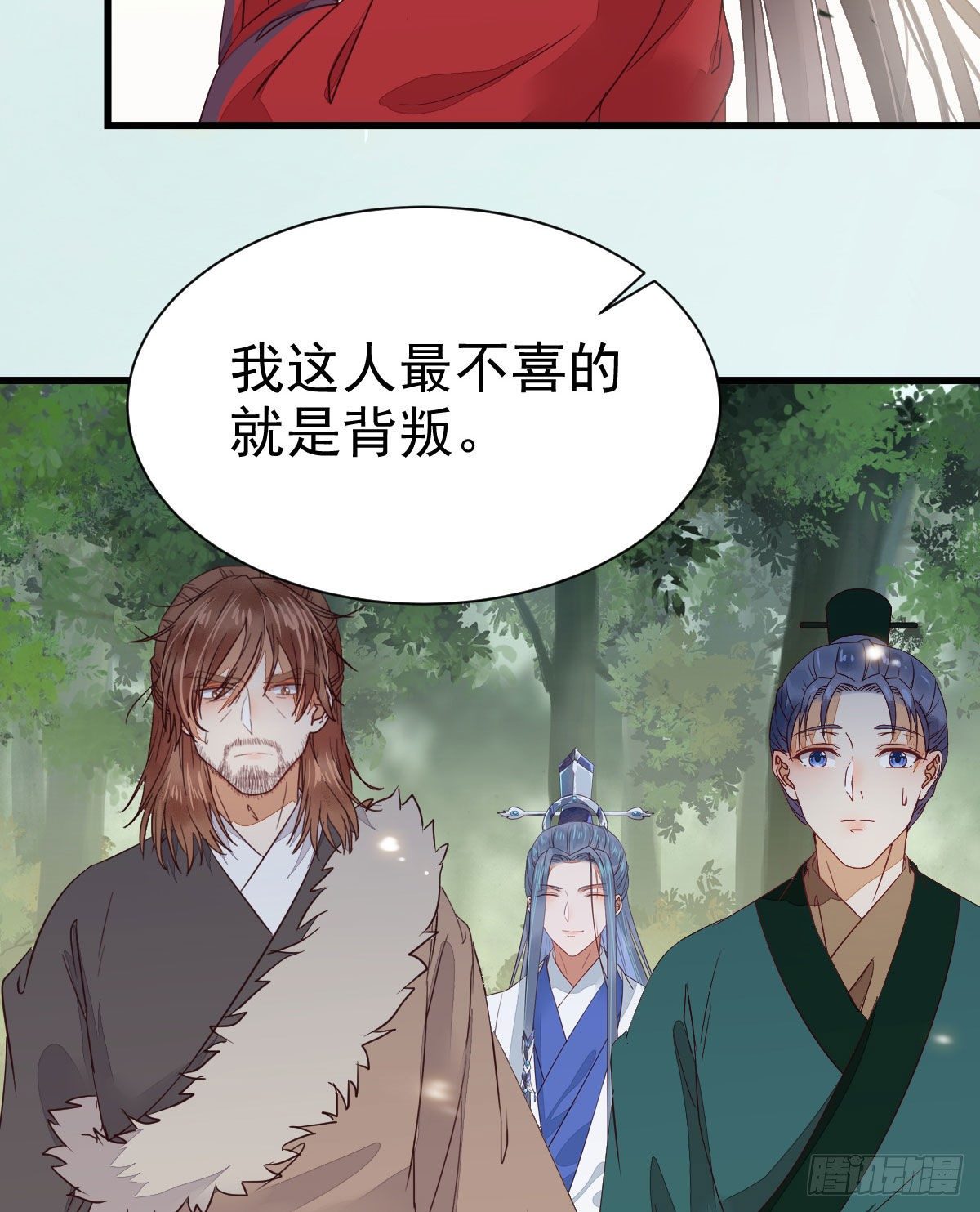 后会无期48