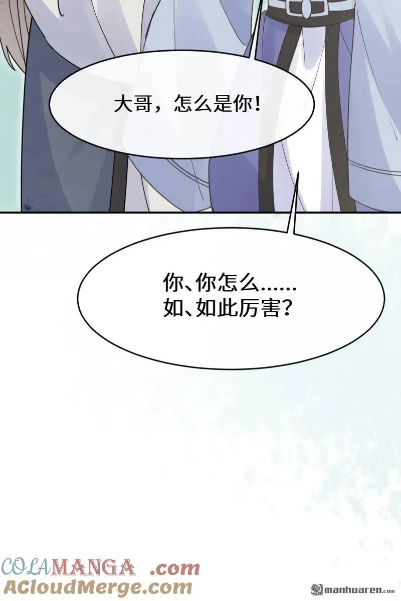 第617回 卓正霖48