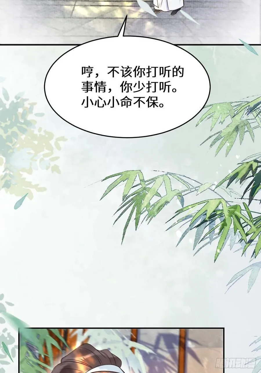611 黑市危机47