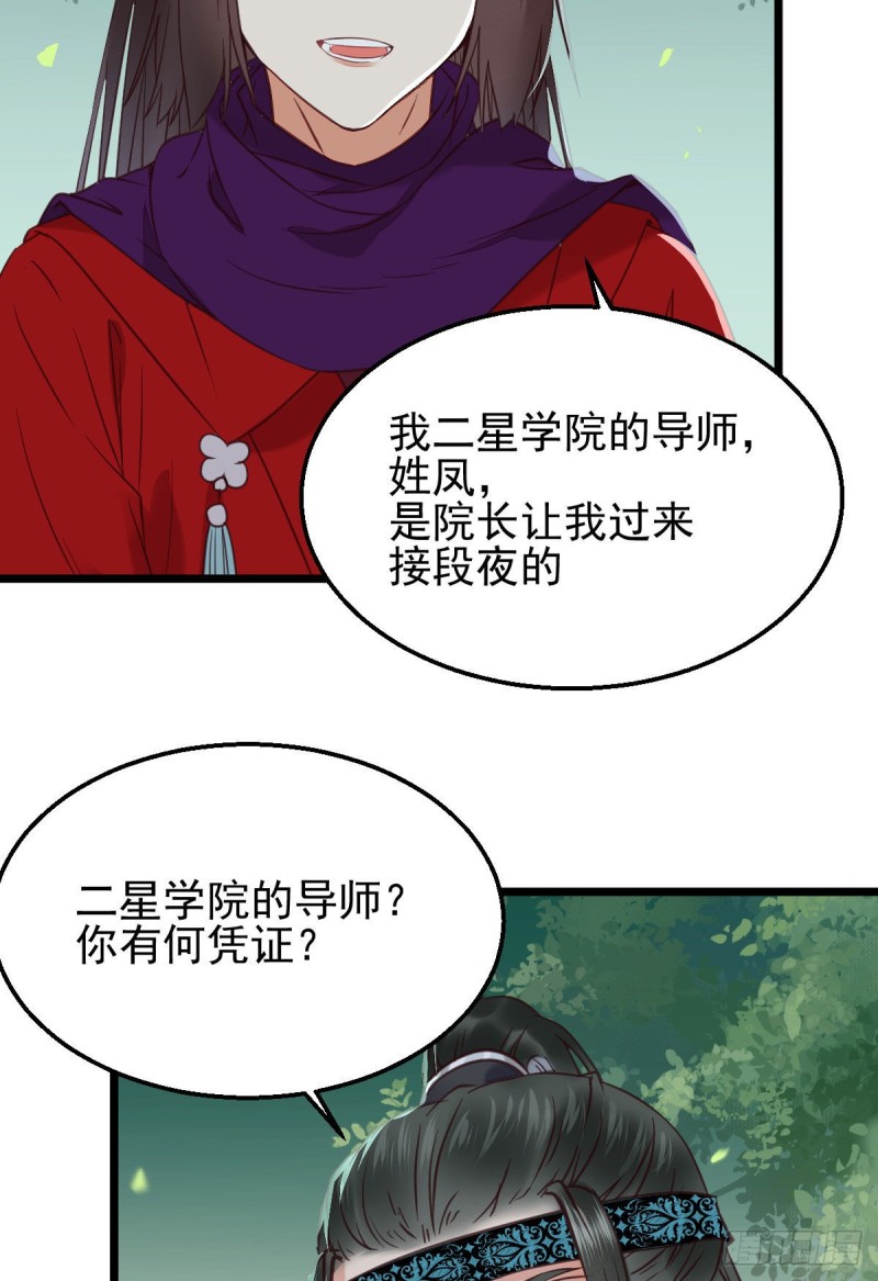 敢不敢同行历练26