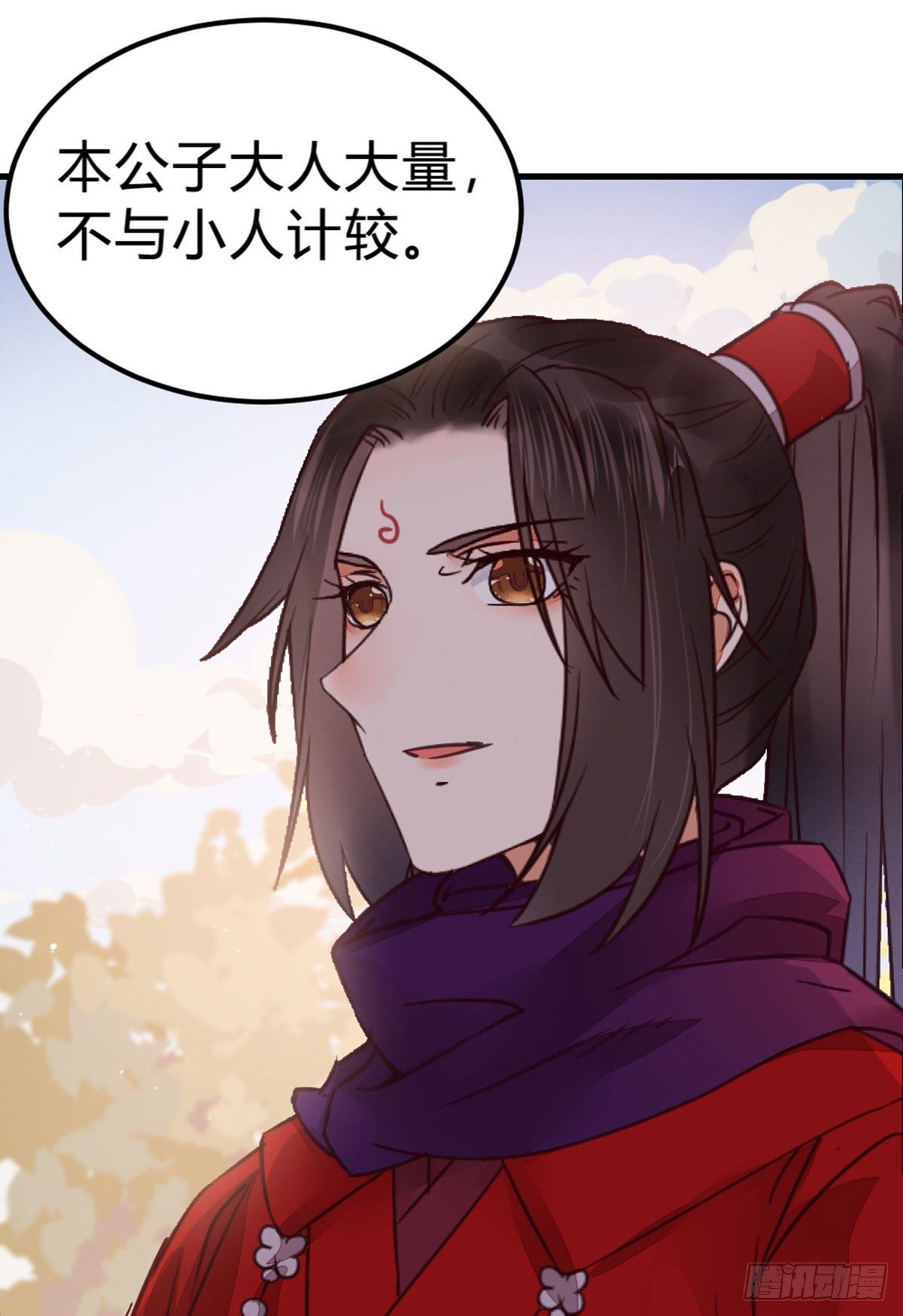 传说中的鬼医21
