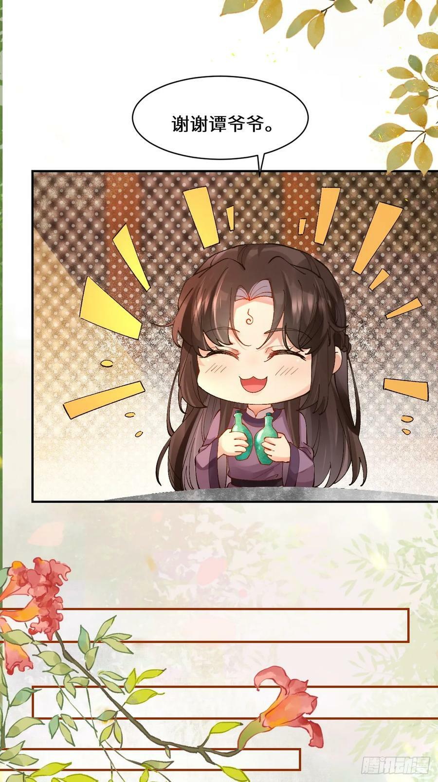 568神仙醉15