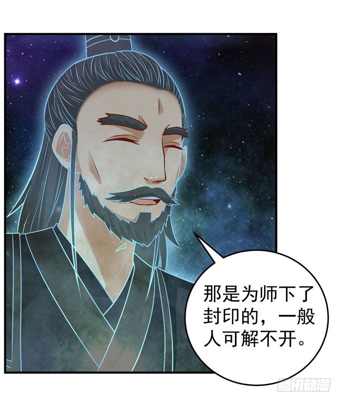空间戒指7