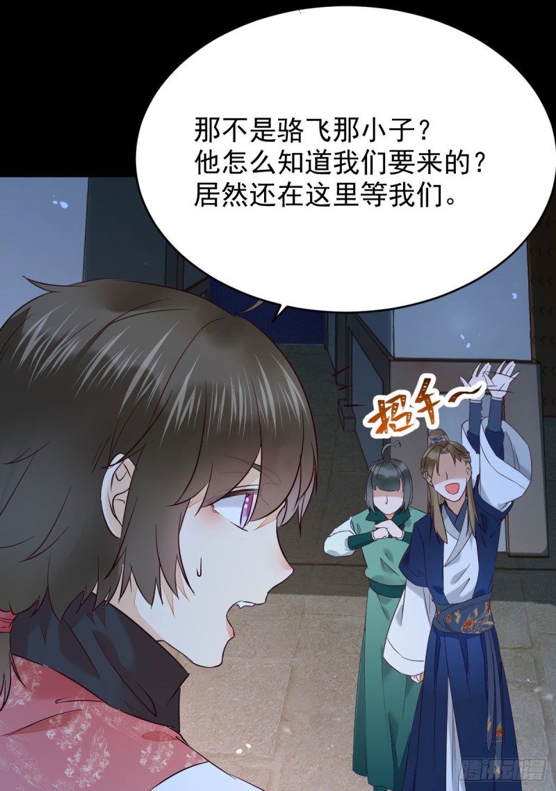 腹黑公子16
