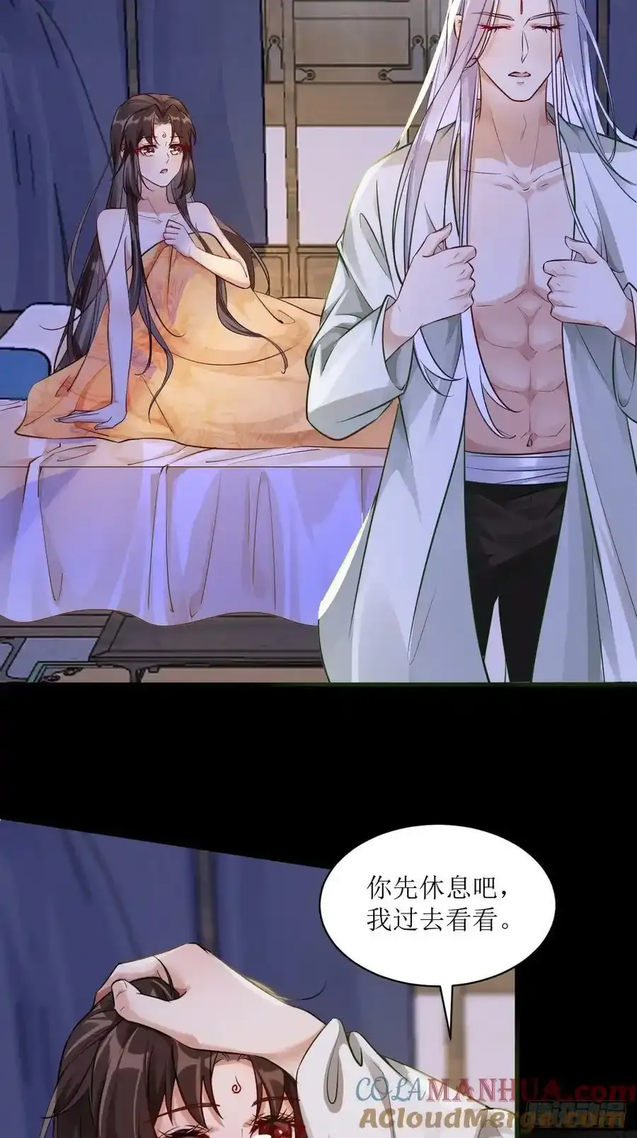 576 被打扰8