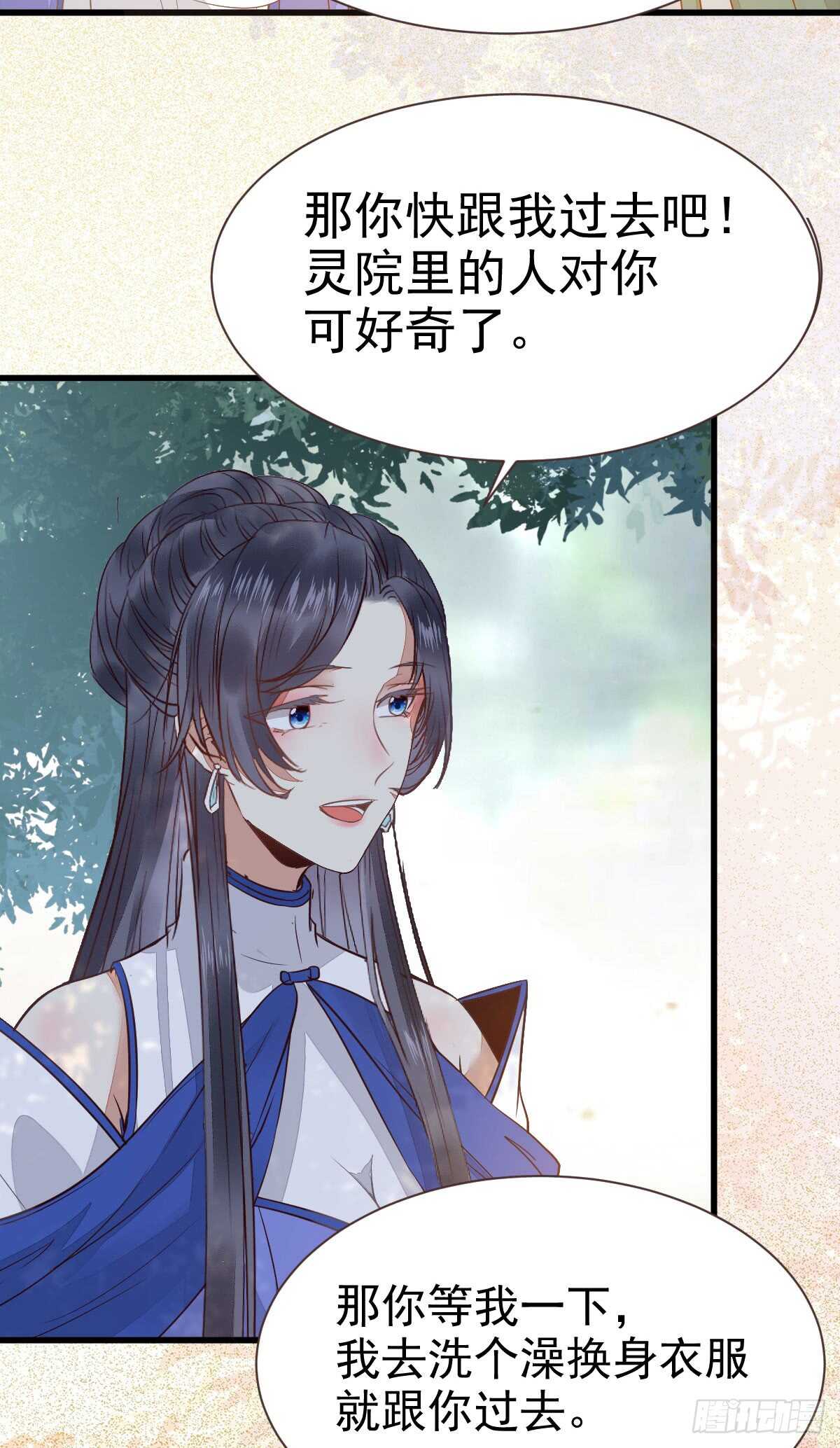 灵院报道30