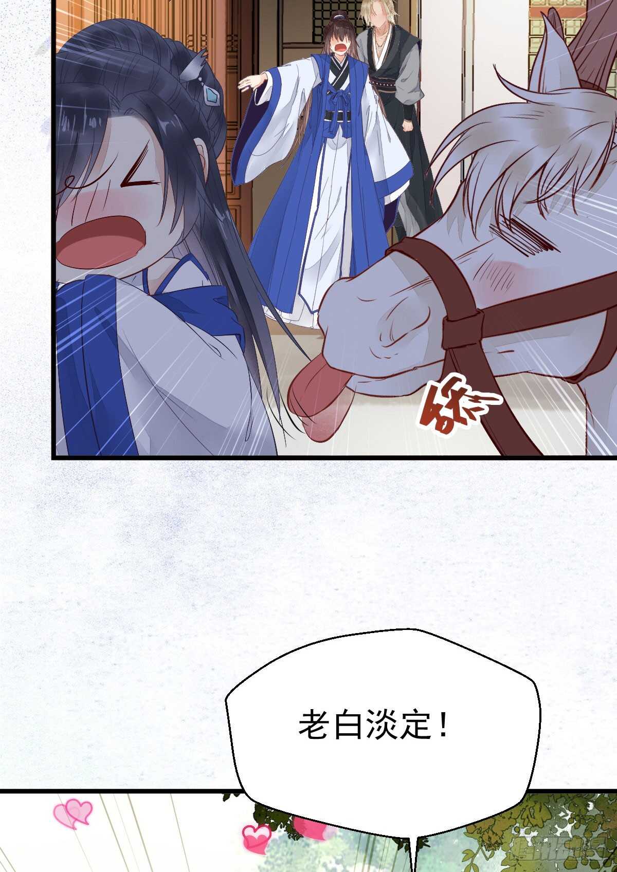 这两人配一脸29