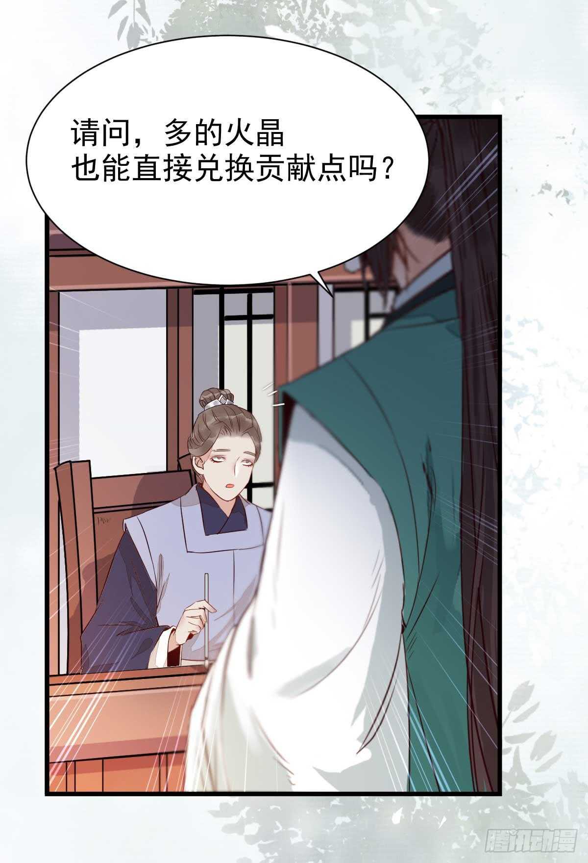 解开误会36