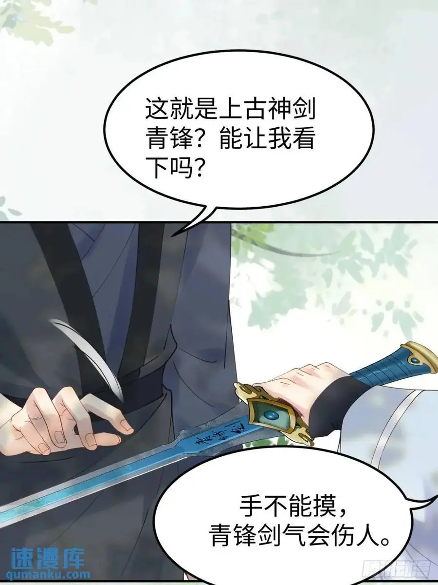 605 被缠上19