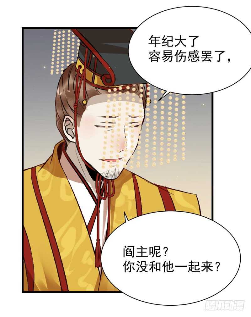 凤九娘亲16