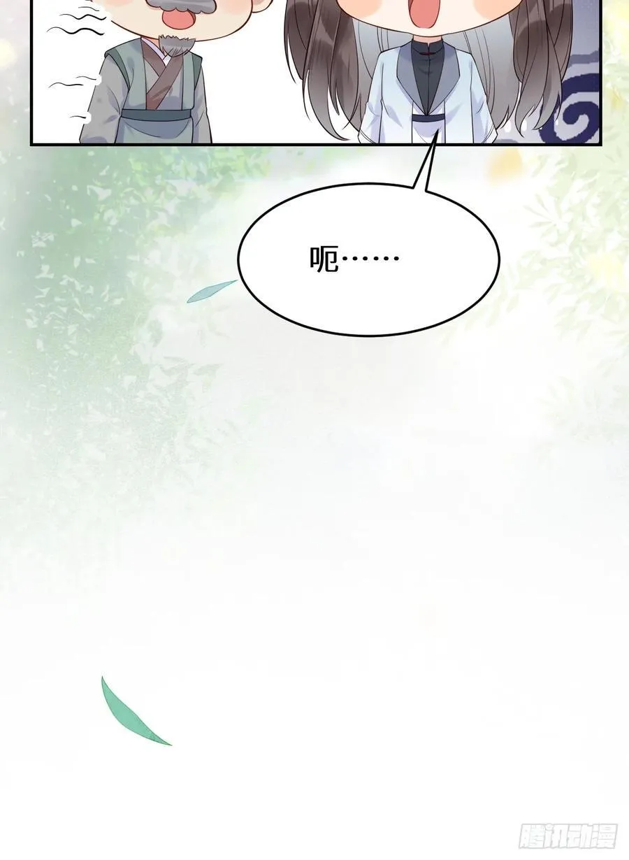 611 黑市危机34
