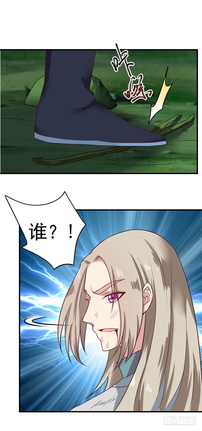 你个大傻子！18