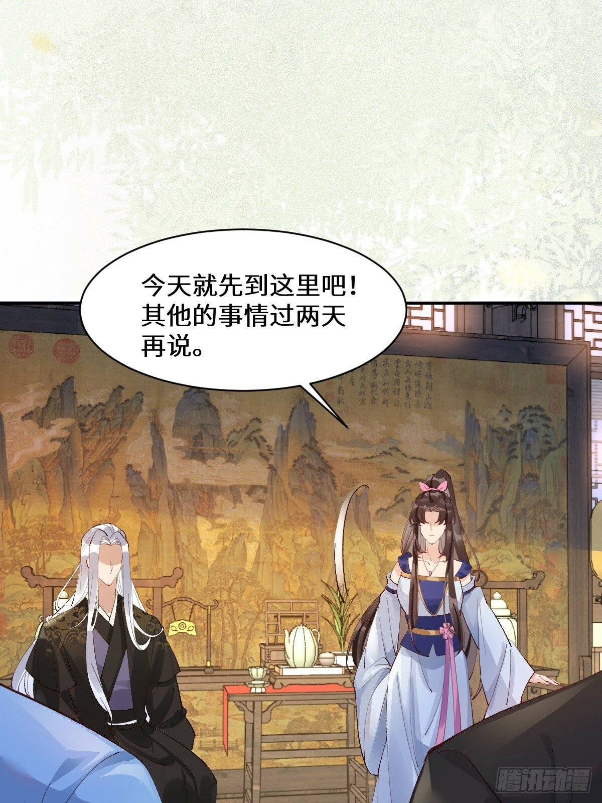 574凌府凤府33