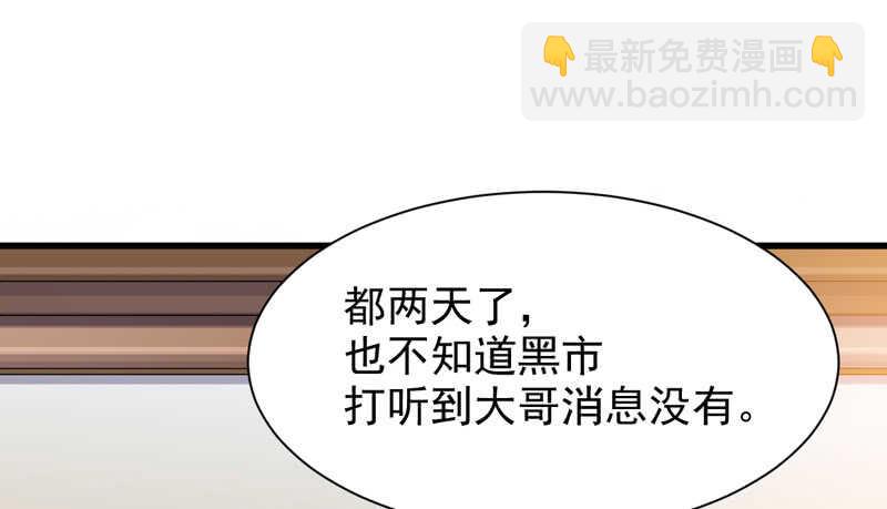 十大天骄49
