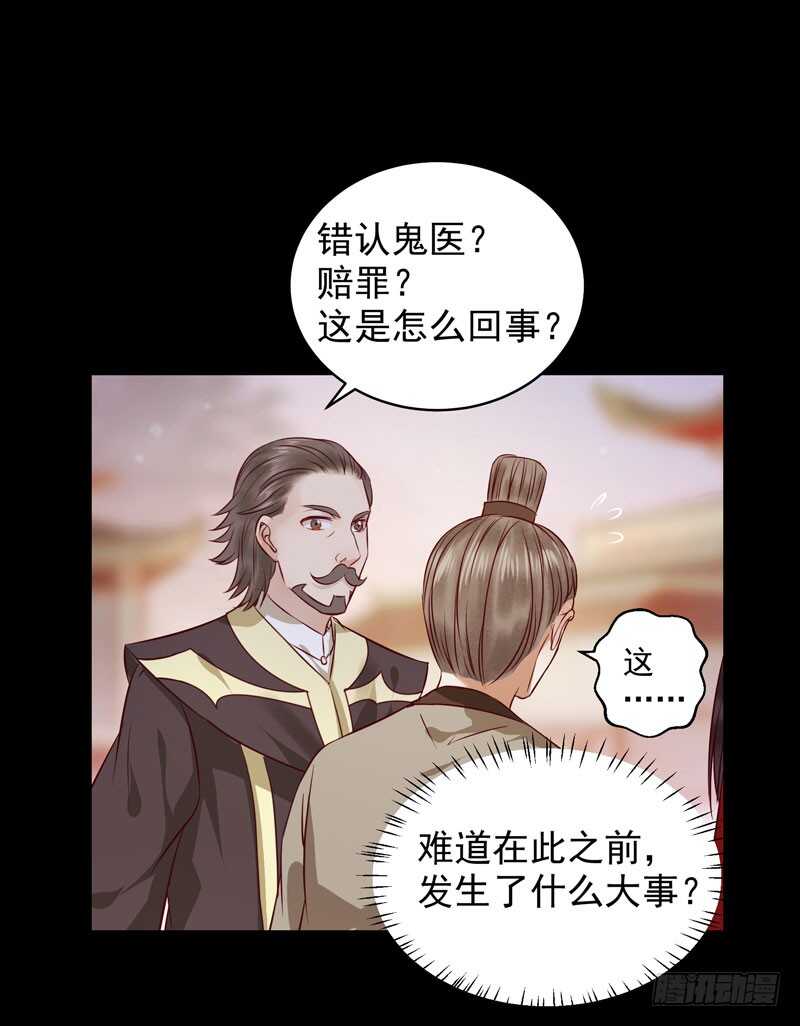 截杀吞云31