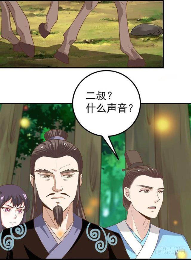 火凤醒来13