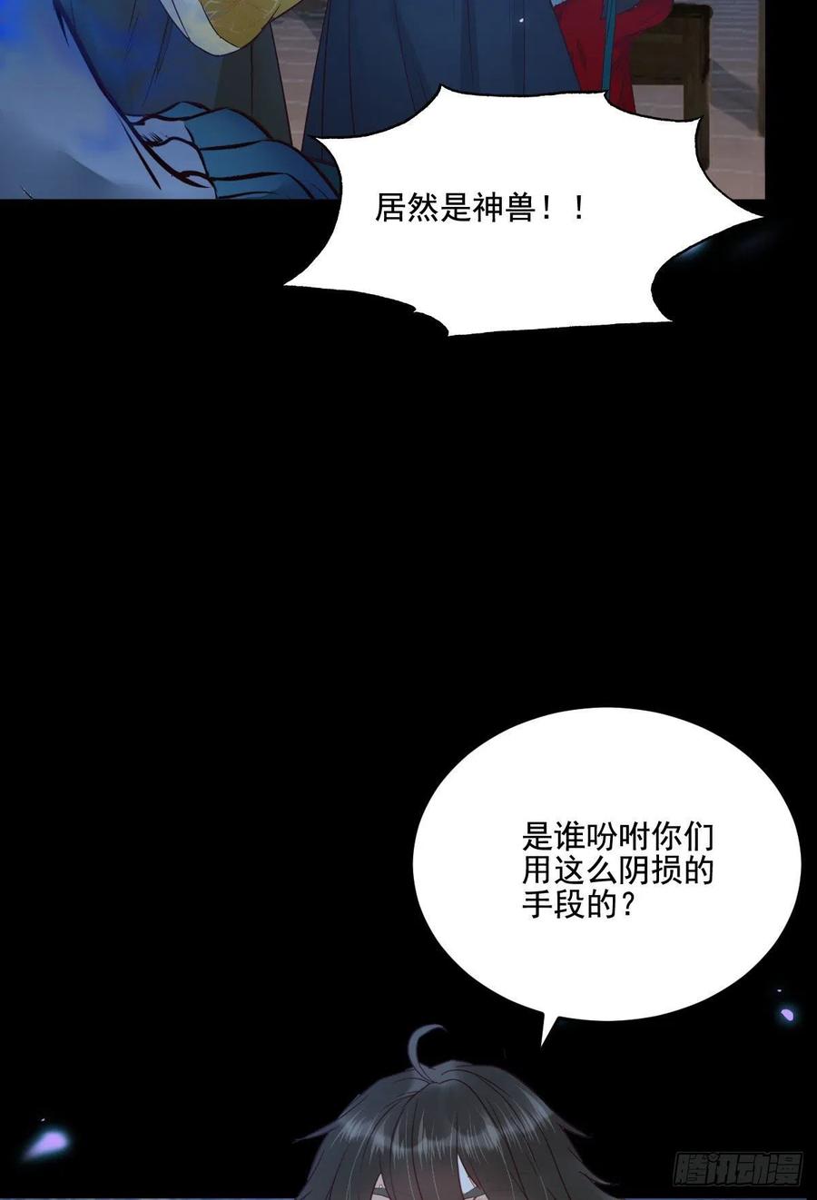 “萌”兽发威41