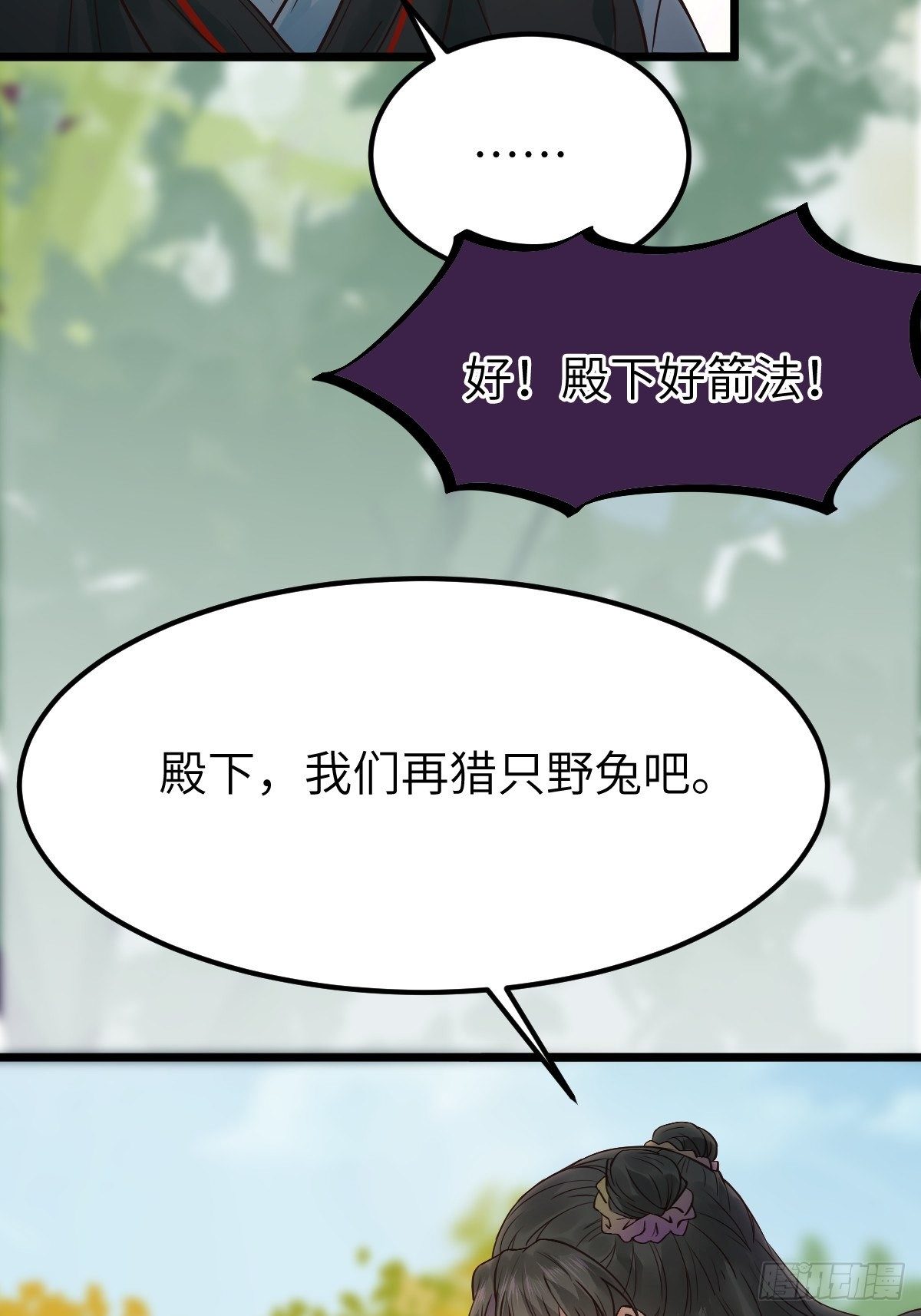 让我玩一玩嘛~25
