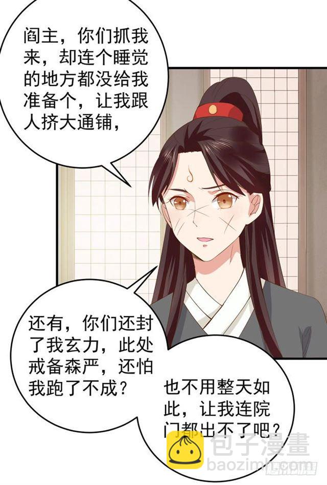 不举是病19