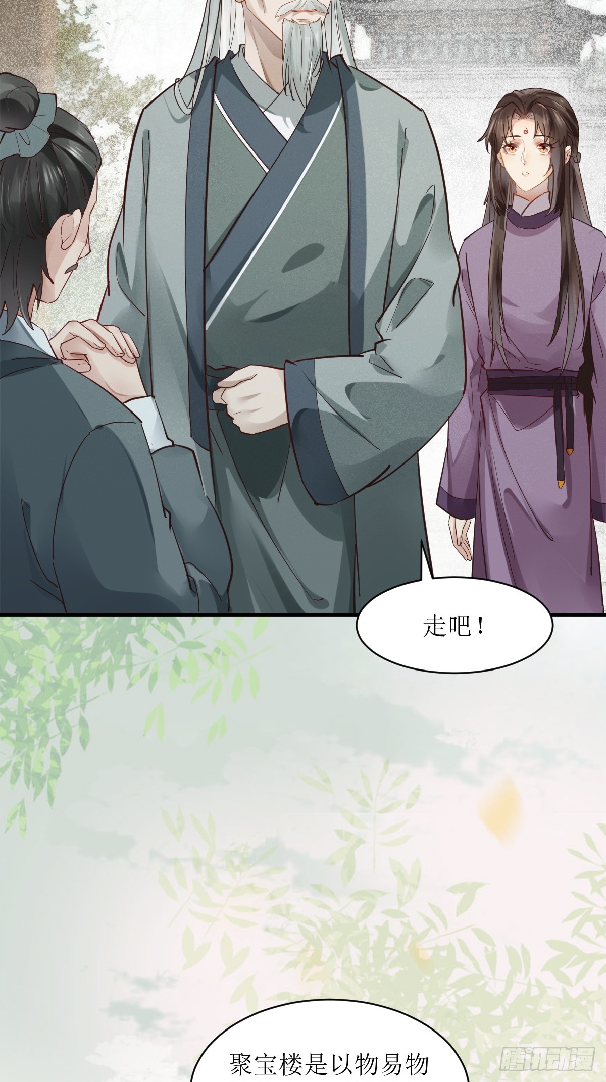 539聚宝楼35