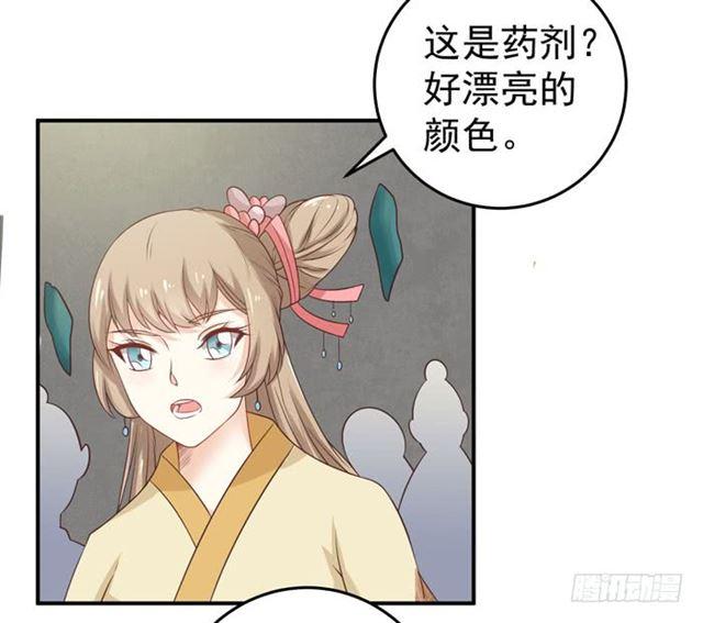 灵药大赛开始30