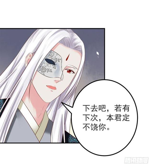 被袭胸了30