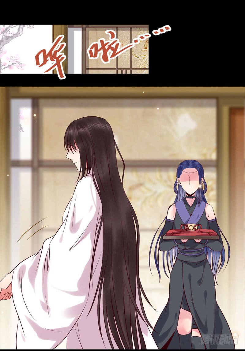 包围凤府38
