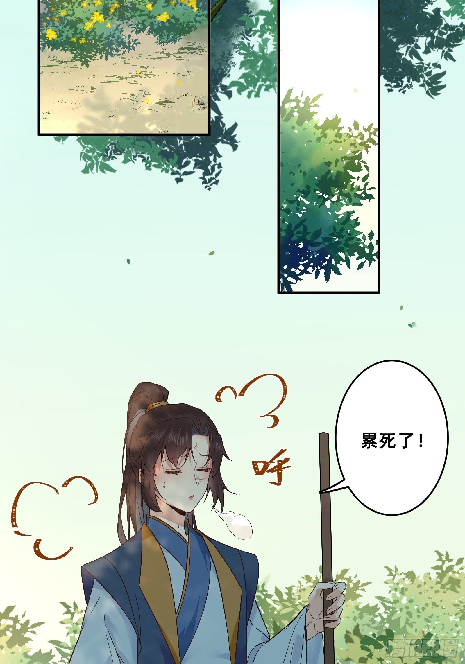 刚见面就吃醋？10