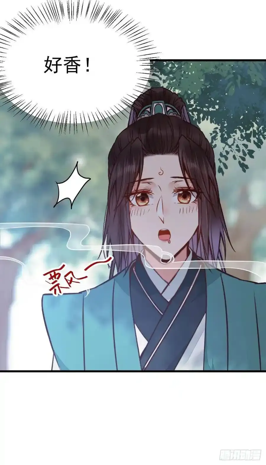 陌尘公子 25