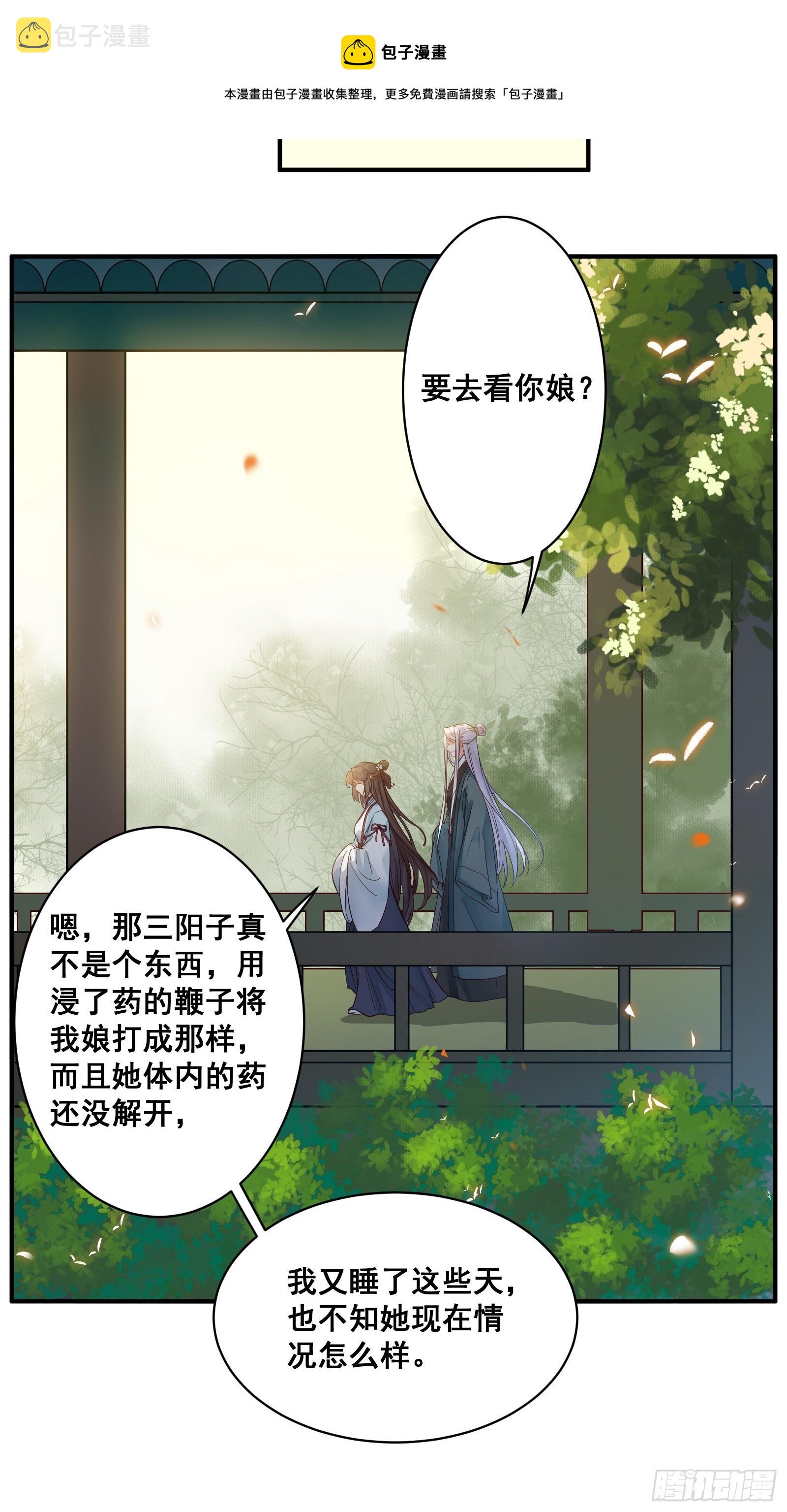 是我的男人10