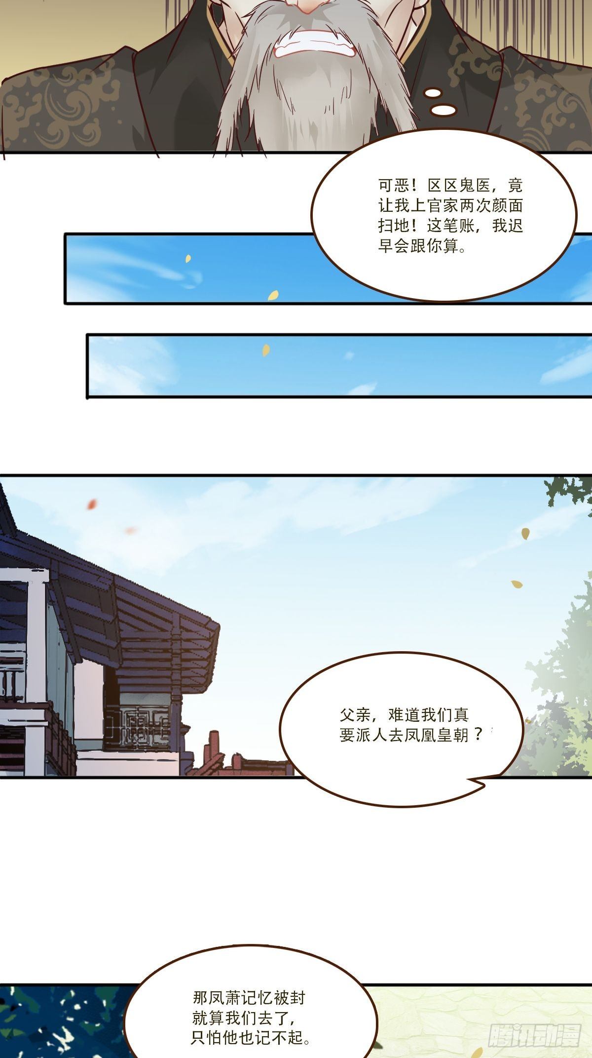 部署一切~6