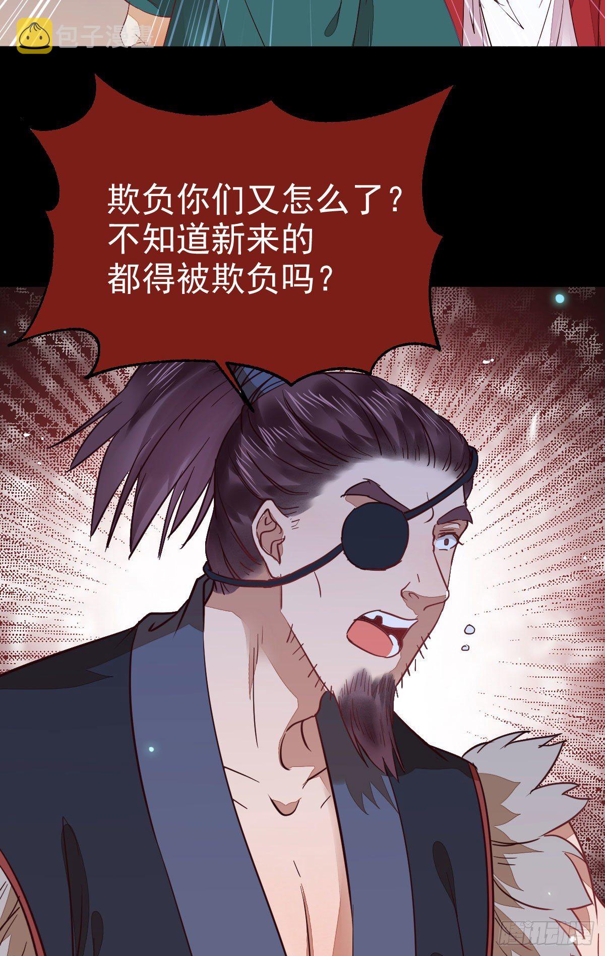 玉面狐狸37