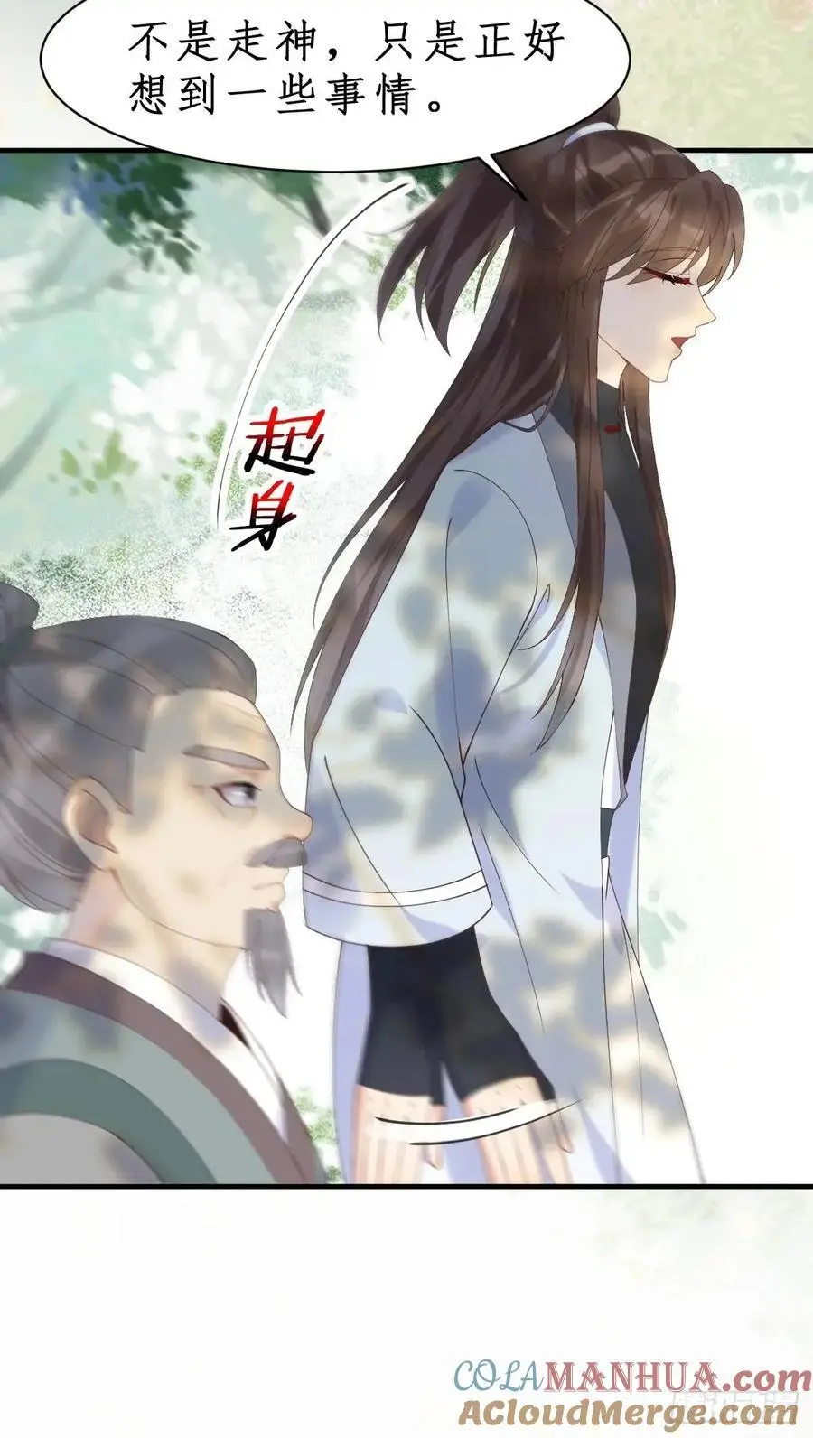 603 解毒27