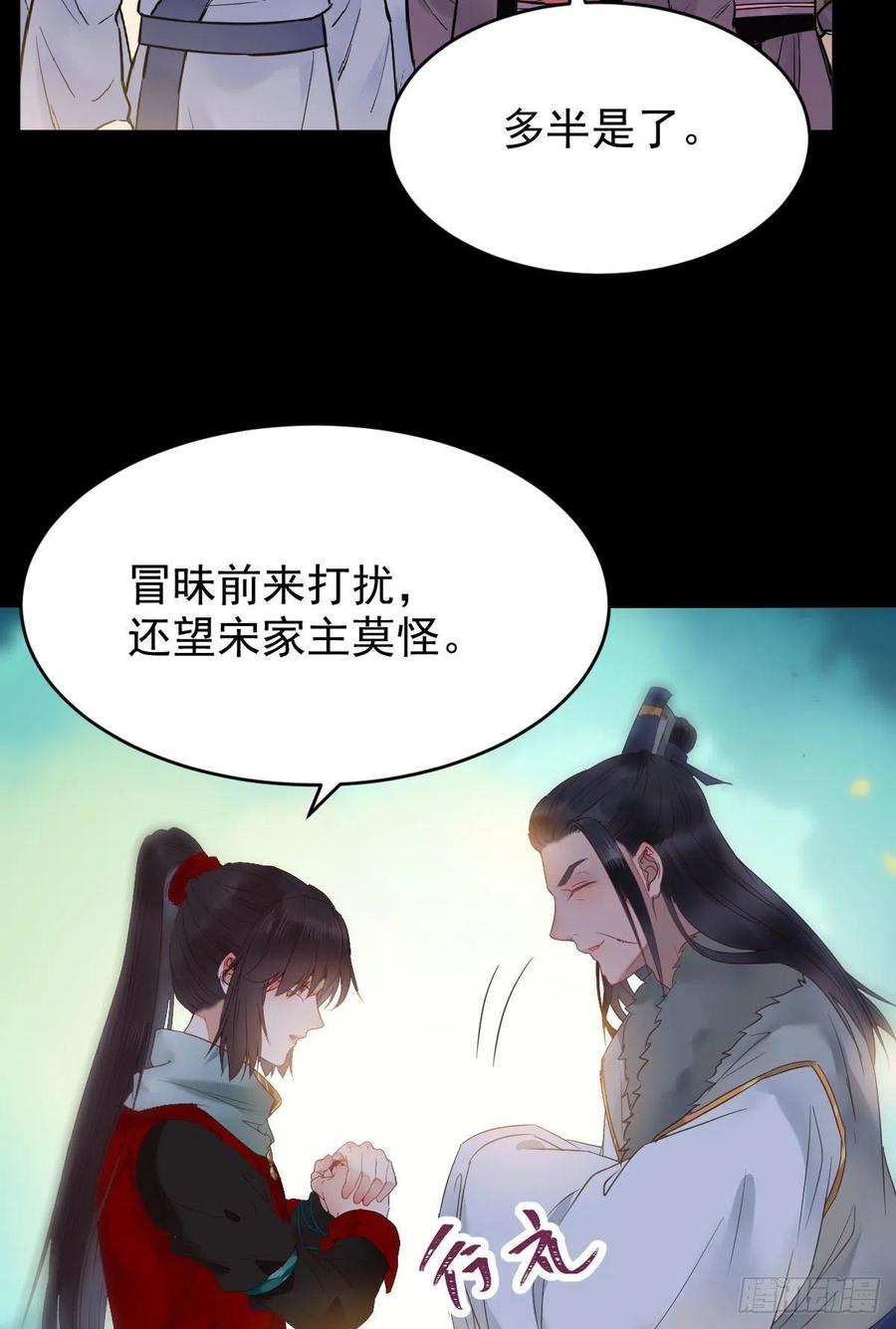 你难道是，鬼医？？35
