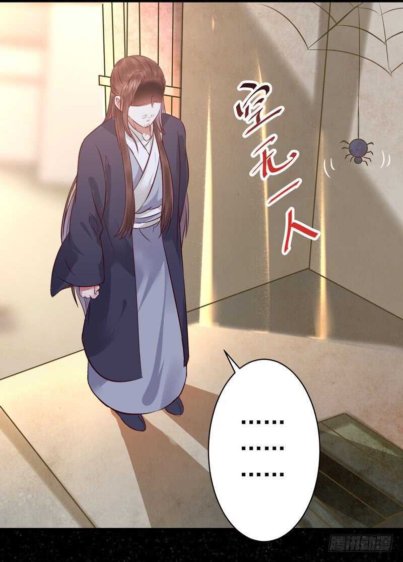鬼鬼上钩了（笑）32