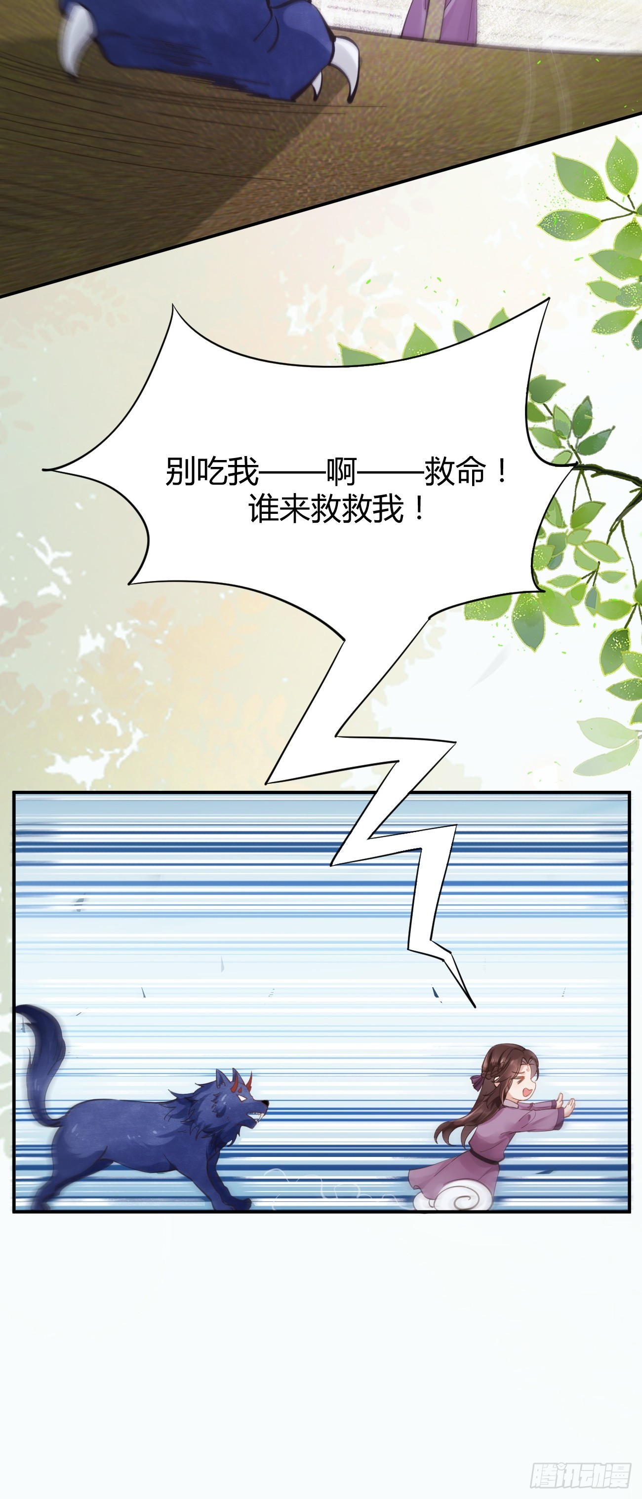 545有猫腻6