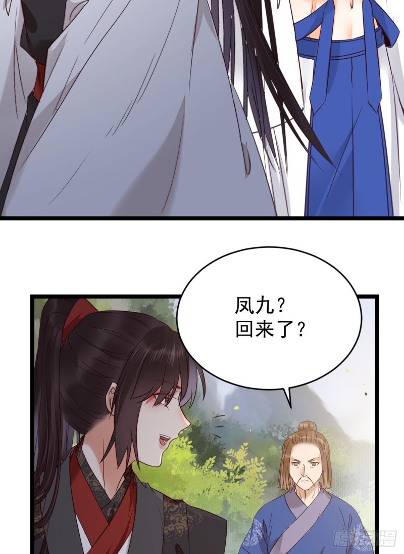 耀眼的存在23