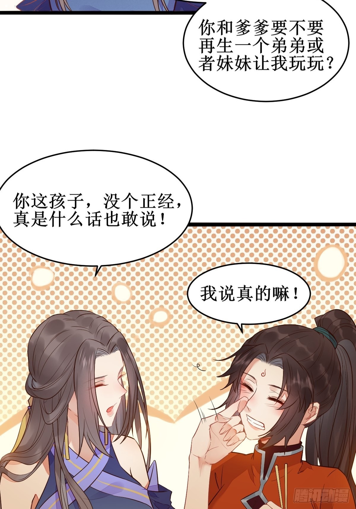 小狗才不跑32