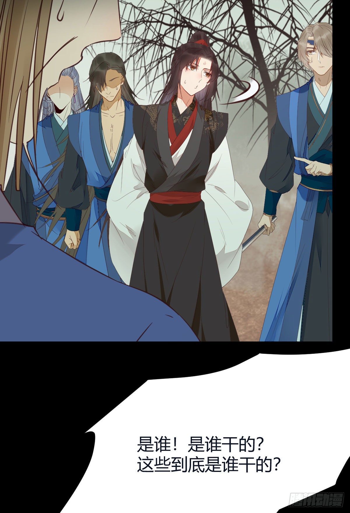 完蛋，闯祸了30