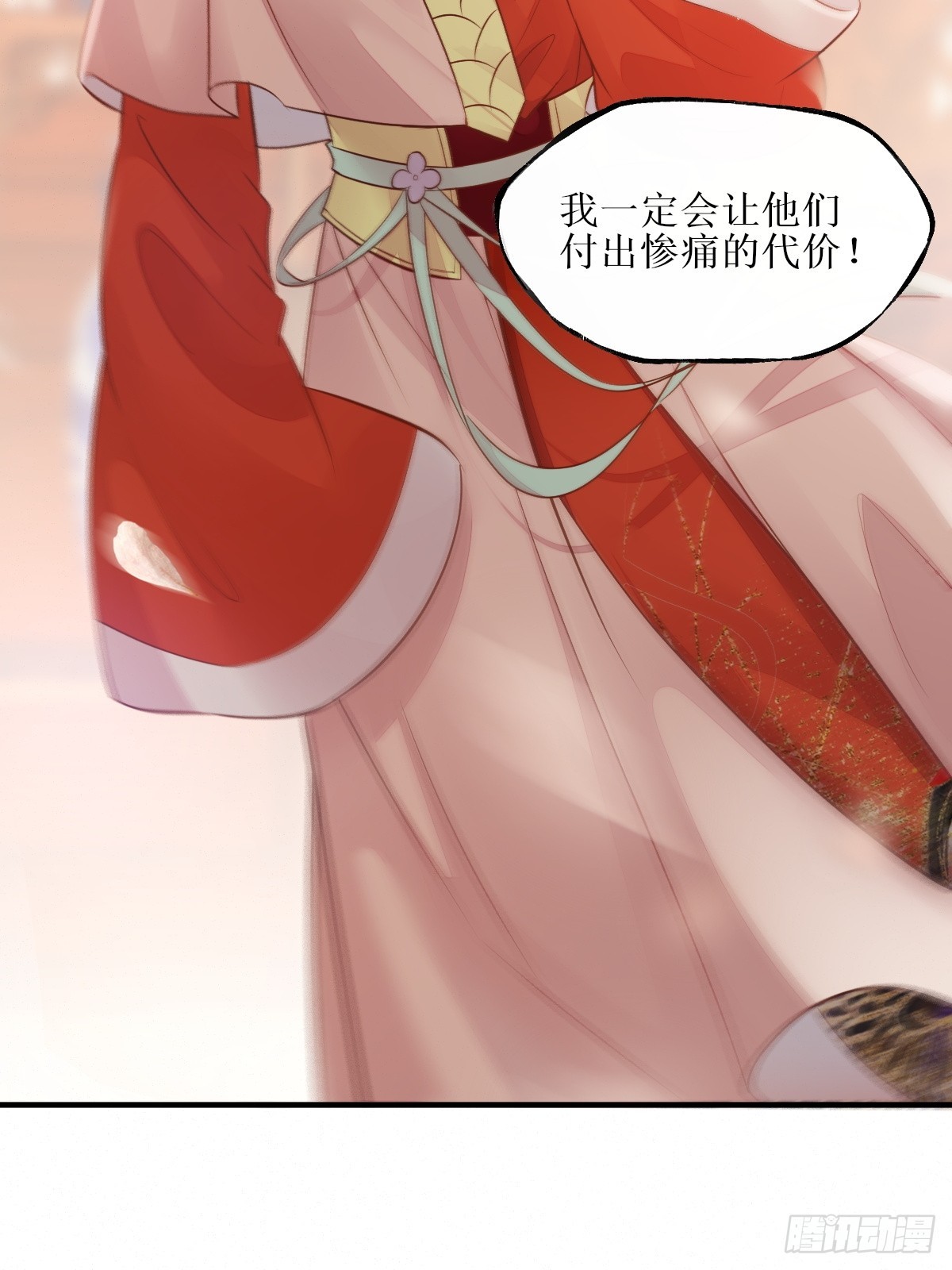 526相见欢17