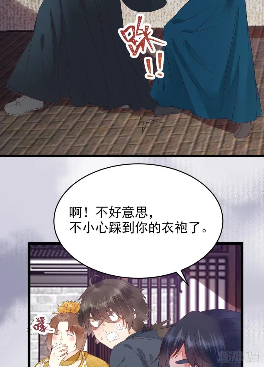 你们找死！29