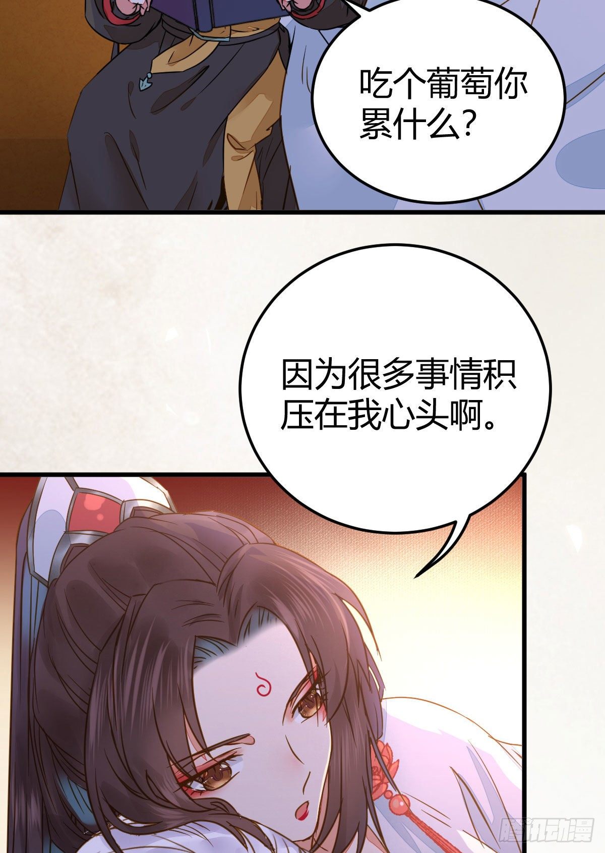 男人不能说自己不行47
