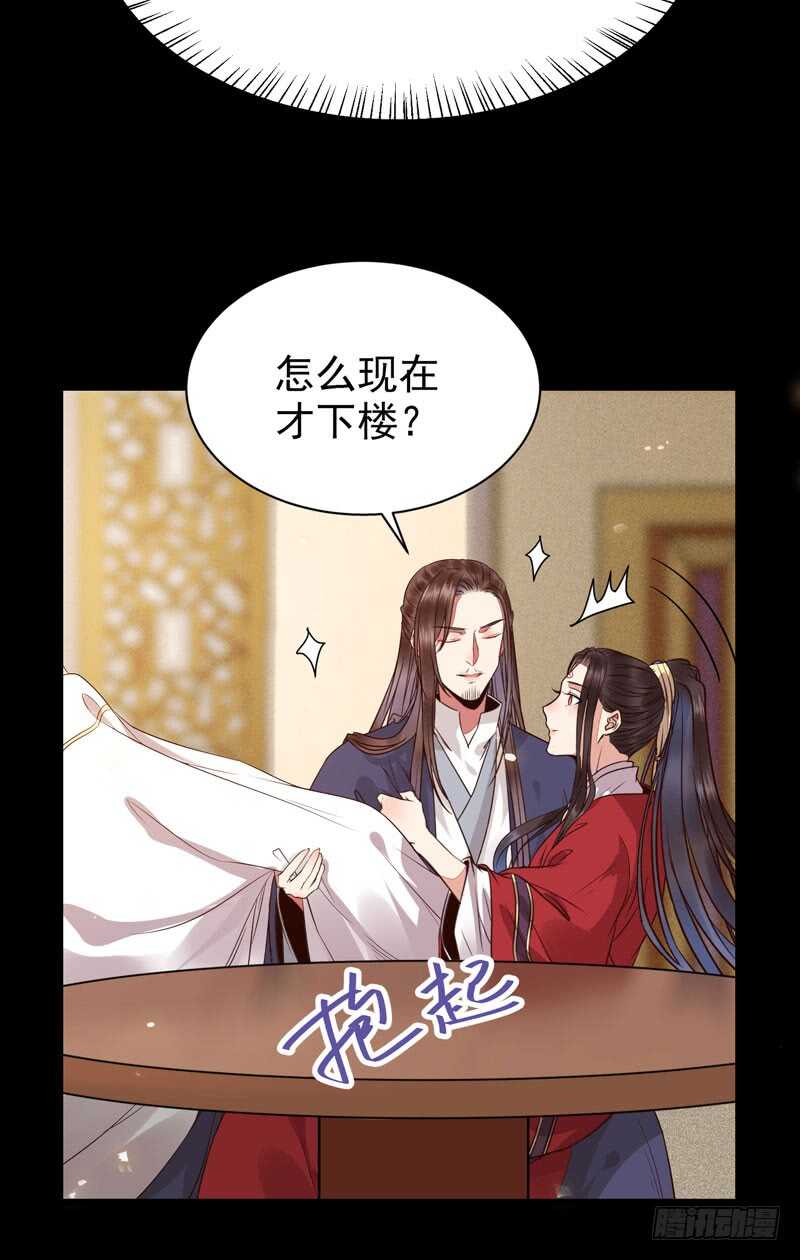 喜欢男人？10