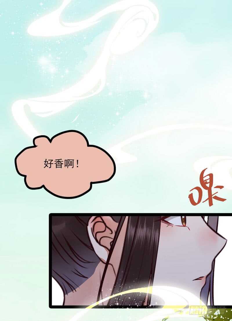 冷霜遇险26