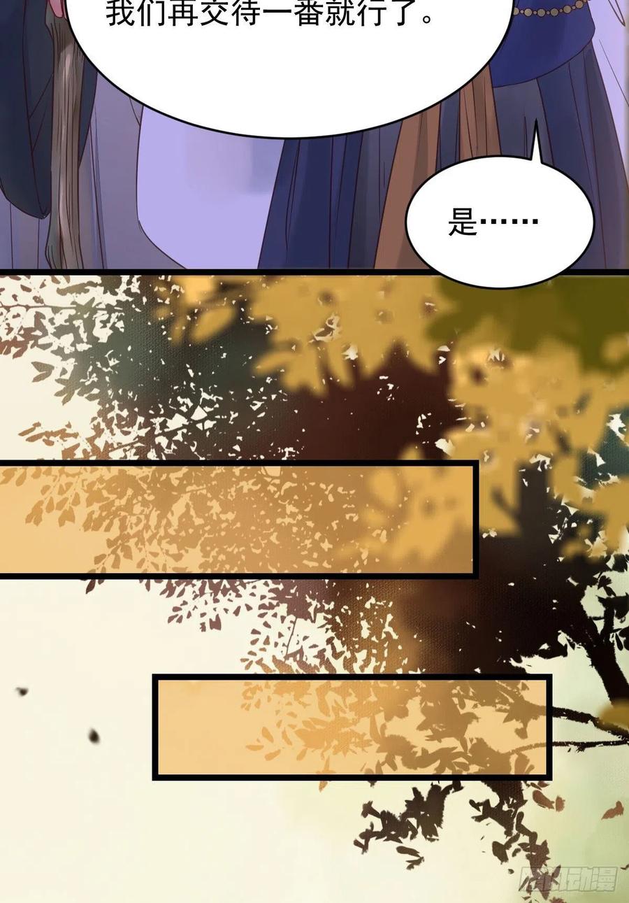 宋铭入队23
